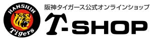 阪神タイガース公式オンラインショップ